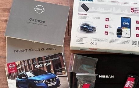 Nissan Qashqai, 2021 год, 2 615 000 рублей, 36 фотография