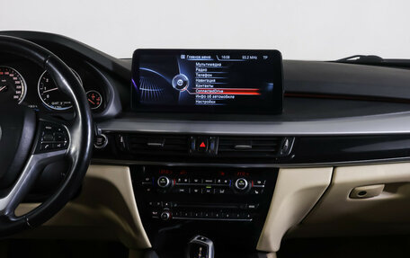BMW X5, 2014 год, 2 287 000 рублей, 13 фотография