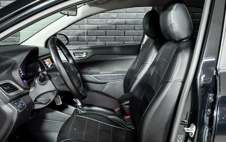 Hyundai Solaris II рестайлинг, 2020 год, 1 535 000 рублей, 9 фотография