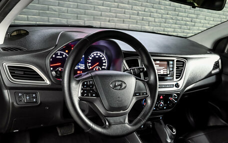 Hyundai Solaris II рестайлинг, 2020 год, 1 535 000 рублей, 11 фотография