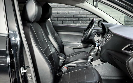 Hyundai Solaris II рестайлинг, 2020 год, 1 535 000 рублей, 10 фотография