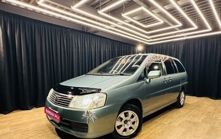 Nissan Liberty, 2001 год, 549 999 рублей, 1 фотография