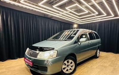 Nissan Liberty, 2001 год, 549 999 рублей, 1 фотография