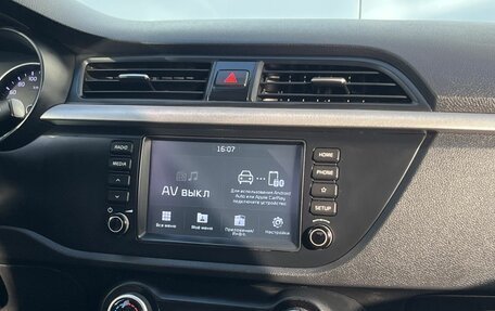KIA Rio IV, 2018 год, 1 250 000 рублей, 13 фотография