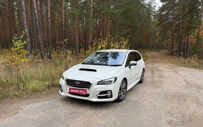 Subaru Levorg I, 2016 год, 1 550 000 рублей, 1 фотография