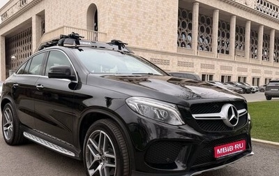 Mercedes-Benz GLE Coupe, 2018 год, 4 500 000 рублей, 1 фотография