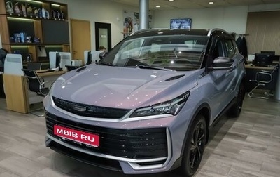 Geely Coolray I, 2026 год, 2 969 000 рублей, 1 фотография