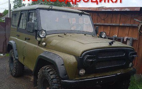 ЛуАЗ 469, 1984 год, 400 000 рублей, 1 фотография