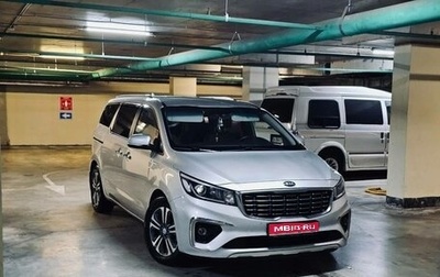 KIA Carnival III, 2019 год, 2 850 000 рублей, 1 фотография