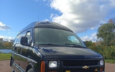 Chevrolet Express II, 2000 год, 1 280 000 рублей, 1 фотография