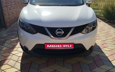 Nissan Qashqai, 2014 год, 1 450 000 рублей, 1 фотография