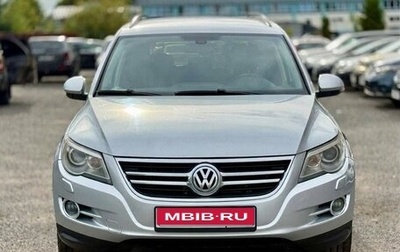 Volkswagen Tiguan I, 2010 год, 1 250 000 рублей, 1 фотография