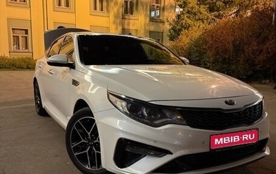 KIA Optima IV, 2019 год, 2 000 000 рублей, 1 фотография
