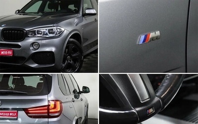 BMW X5, 2017 год, 3 950 000 рублей, 1 фотография