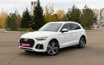 Audi Q5, 2022 год, 5 380 000 рублей, 1 фотография