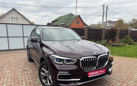 BMW X5, 2021 год, 7 000 000 рублей, 1 фотография