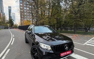 Mercedes-Benz GLC, 2016 год, 2 250 000 рублей, 1 фотография
