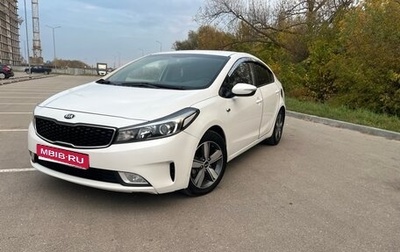 KIA Cerato III, 2018 год, 1 490 000 рублей, 1 фотография