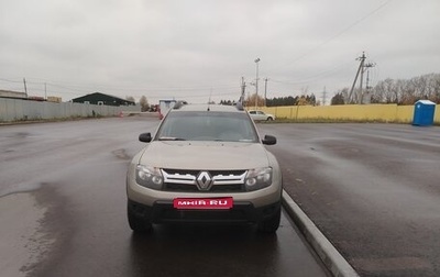 Renault Duster I рестайлинг, 2014 год, 930 000 рублей, 1 фотография