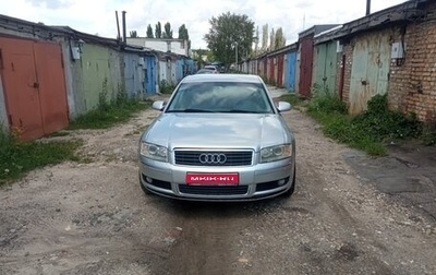 Audi A8, 2004 год, 700 000 рублей, 1 фотография