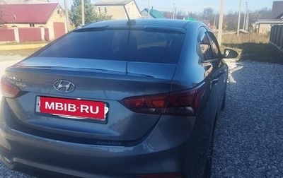 Hyundai Solaris II рестайлинг, 2018 год, 1 270 000 рублей, 1 фотография