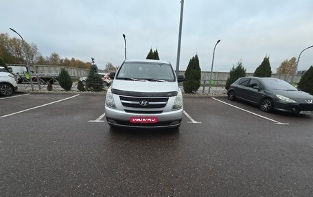 Hyundai H-1 II рестайлинг, 2008 год, 950 000 рублей, 1 фотография