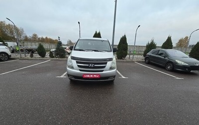 Hyundai H-1 II рестайлинг, 2008 год, 950 000 рублей, 1 фотография
