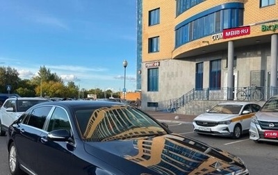 Mercedes-Benz Maybach S-Класс, 2018 год, 4 800 000 рублей, 1 фотография