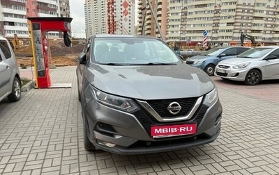 Nissan Qashqai, 2019 год, 1 580 000 рублей, 1 фотография