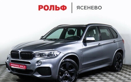 BMW X5, 2017 год, 3 950 000 рублей, 6 фотография