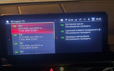 BMW X4 M, 2023 год, 9 350 000 рублей, 22 фотография
