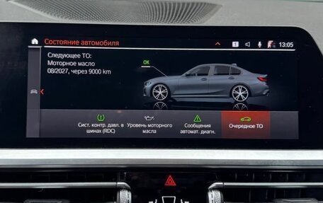 BMW 3 серия, 2021 год, 4 390 000 рублей, 13 фотография
