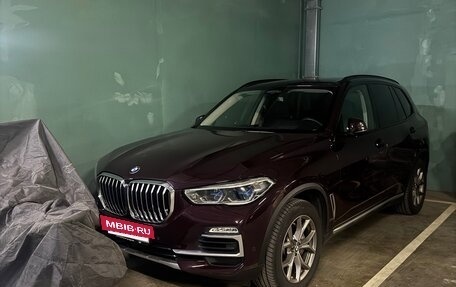 BMW X5, 2021 год, 7 000 000 рублей, 15 фотография