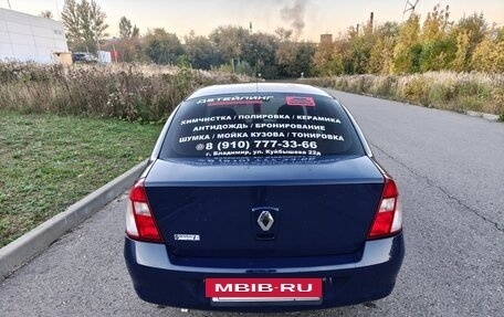 Renault Symbol I, 2007 год, 400 000 рублей, 7 фотография