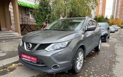 Nissan Qashqai, 2017 год, 1 750 000 рублей, 1 фотография