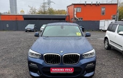 BMW X4, 2019 год, 4 950 000 рублей, 1 фотография