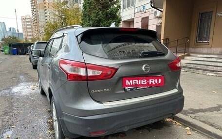 Nissan Qashqai, 2017 год, 1 750 000 рублей, 11 фотография
