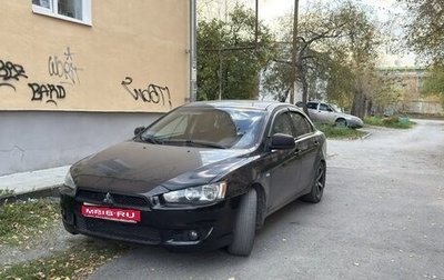 Mitsubishi Lancer IX, 2007 год, 620 000 рублей, 1 фотография