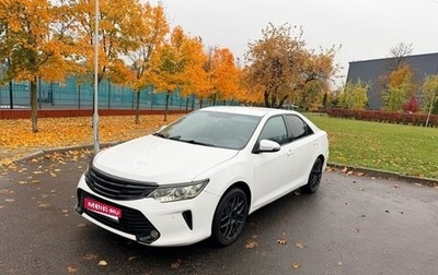 Toyota Camry, 2016 год, 1 465 000 рублей, 1 фотография