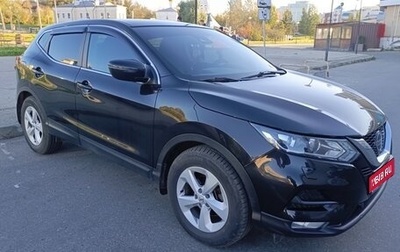 Nissan Qashqai, 2021 год, 1 870 000 рублей, 1 фотография