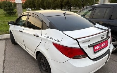 Hyundai Solaris II рестайлинг, 2016 год, 430 000 рублей, 1 фотография