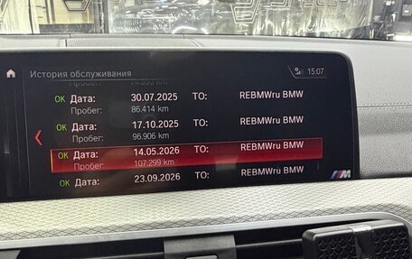 BMW X4, 2019 год, 6 000 000 рублей, 16 фотография