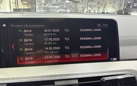 BMW X4, 2019 год, 6 000 000 рублей, 17 фотография