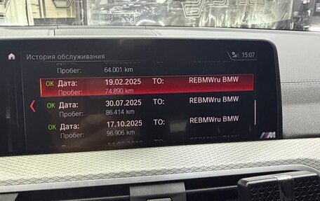 BMW X4, 2019 год, 6 000 000 рублей, 15 фотография