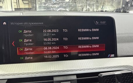 BMW X4, 2019 год, 6 000 000 рублей, 14 фотография