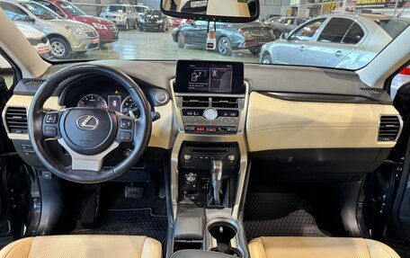 Lexus NX I, 2020 год, 2 999 000 рублей, 20 фотография