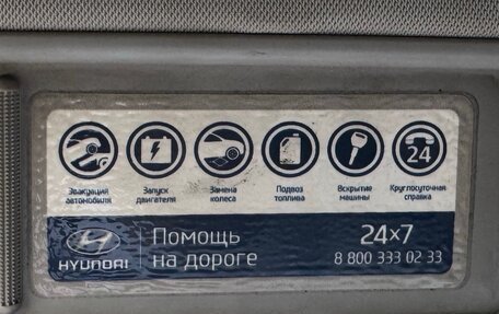 Hyundai i40 I рестайлинг, 2015 год, 920 000 рублей, 15 фотография