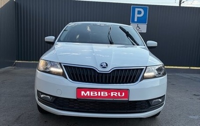 Skoda Rapid I, 2017 год, 1 400 000 рублей, 1 фотография