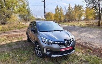 Renault Kaptur I рестайлинг, 2020 год, 1 600 000 рублей, 1 фотография
