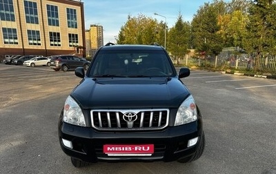 Toyota Land Cruiser Prado 120 рестайлинг, 2006 год, 2 150 000 рублей, 1 фотография